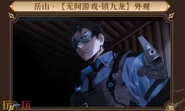 永劫无间手游s10新外观有哪些 永劫无间手游s10新外观有哪些