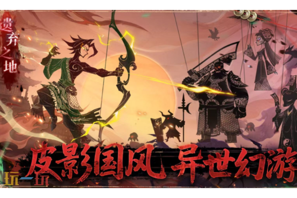 遗弃之地是哪个公司的