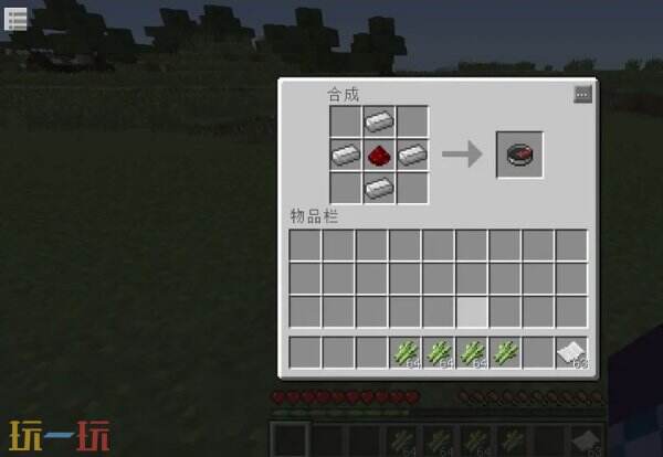 我的世界地图怎么做 我的世界地图怎么做