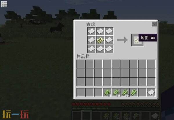 我的世界地图怎么做 我的世界地图怎么做