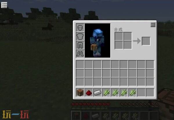 我的世界地图怎么做 我的世界地图怎么做