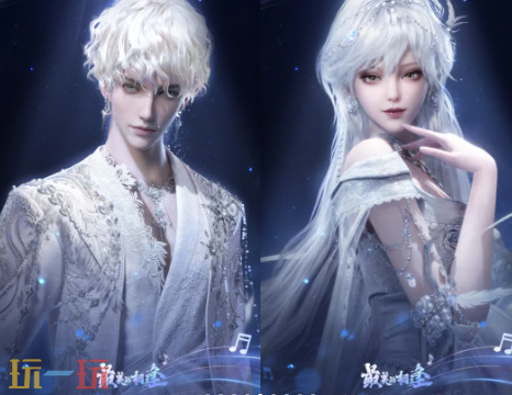 逆水寒手游跨年免费时装有什么 逆水寒手游跨年免费时装有什么