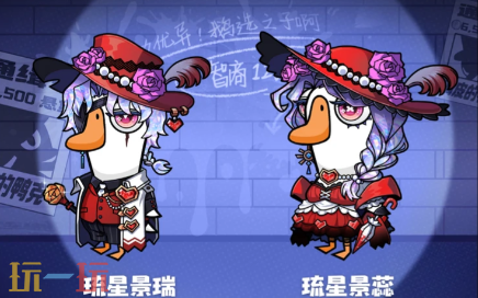 鹅鸭杀开服活动有哪些 鹅鸭杀开服活动有哪些