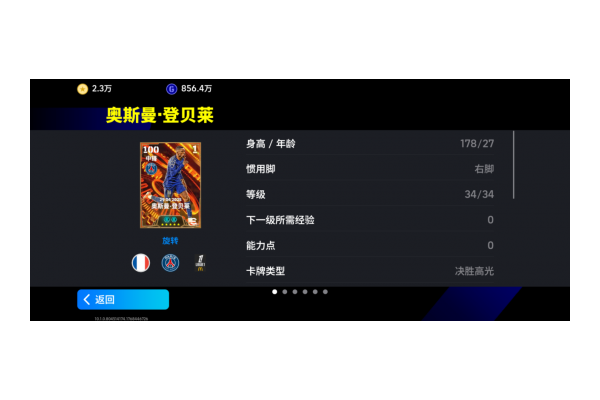 活动抢先看