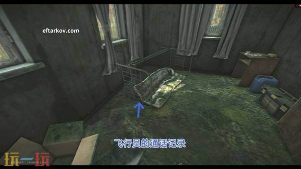 逃离塔科夫陨落星辰任务流程攻略 逃离塔科夫陨落星辰任务流程攻略