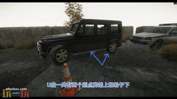 逃离塔科夫陨落星辰任务流程攻略 逃离塔科夫陨落星辰任务流程攻略