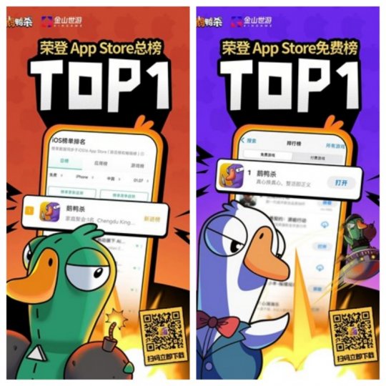 《鹅鸭杀》上线6日新增用户破千万 《鹅鸭杀》上线6日新增用户破千万