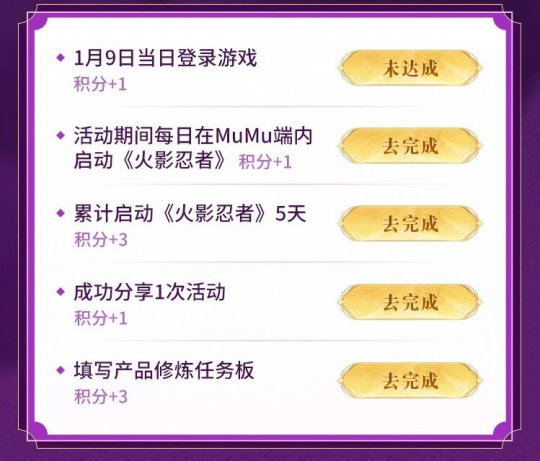 火影忍者手游宇智波带土十尾人柱力登场!MuMu模拟器忍者键位自动切换功能上线! 火影忍者手游宇智波带土十尾人柱力登场!MuMu模拟器忍者键位自动切换功能上线!