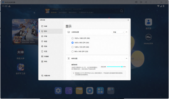 火影忍者手游宇智波带土十尾人柱力登场!MuMu模拟器忍者键位自动切换功能上线! 火影忍者手游宇智波带土十尾人柱力登场!MuMu模拟器忍者键位自动切换功能上线!