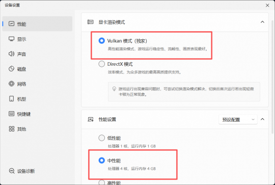 火影忍者手游宇智波带土十尾人柱力登场!MuMu模拟器忍者键位自动切换功能上线! 火影忍者手游宇智波带土十尾人柱力登场!MuMu模拟器忍者键位自动切换功能上线!