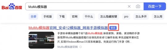 火影忍者手游宇智波带土十尾人柱力登场!MuMu模拟器忍者键位自动切换功能上线! 火影忍者手游宇智波带土十尾人柱力登场!MuMu模拟器忍者键位自动切换功能上线!