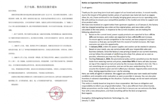 继内存和SSD后 继内存和SSD后