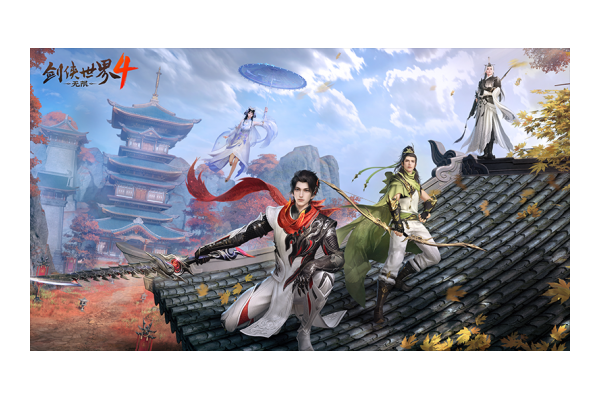 江湖不独行！《剑侠世界4：无限》打造有温度的江湖