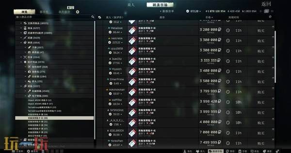 逃离塔科夫交易系统讲解 逃离塔科夫交易系统讲解