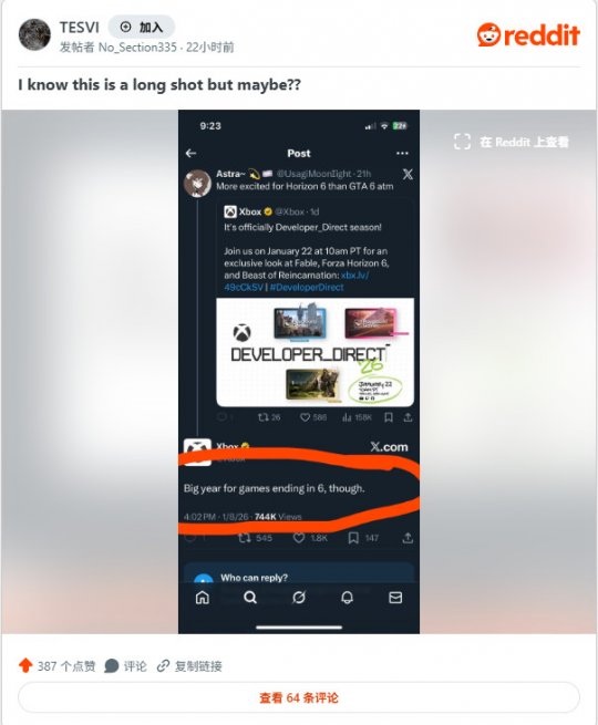 《上古卷轴6》将亮相Xbox直面会? 《上古卷轴6》将亮相Xbox直面会?