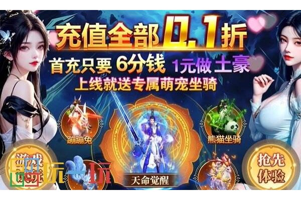 2026必玩高人气网页游戏推荐