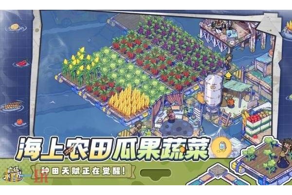 疯狂水世界海兽怎么上阵