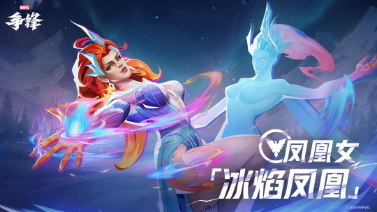 《漫威争锋》两款全新制服上线 《漫威争锋》两款全新制服上线