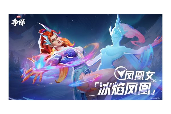 《漫威争锋》两款全新制服上线
