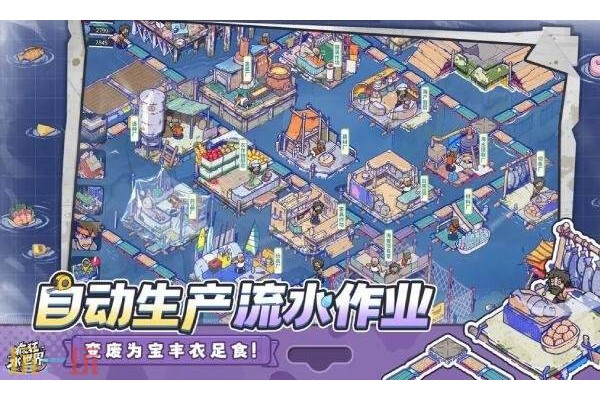 疯狂水世界最强阵容怎么搭配