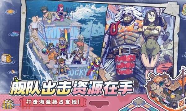 疯狂水世界最强阵容怎么搭配 疯狂水世界最强阵容怎么搭配