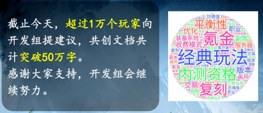 《天下贰·经典版》1月9日三服公测 《天下贰·经典版》1月9日三服公测