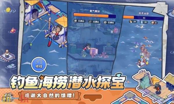 疯狂水世界什么时候公测 疯狂水世界什么时候公测