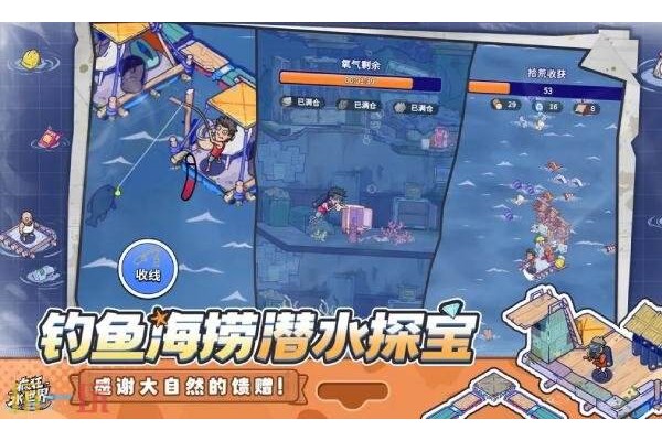 疯狂水世界什么时候公测