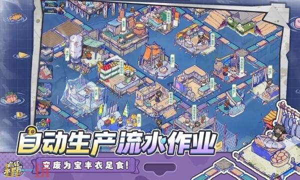 疯狂水世界什么时候公测 疯狂水世界什么时候公测