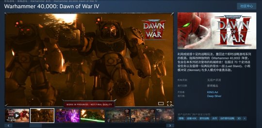 《战锤40K:战争黎明4》CG预告 《战锤40K:战争黎明4》CG预告