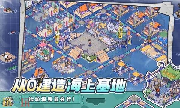 疯狂水世界什么时候上线 疯狂水世界什么时候上线