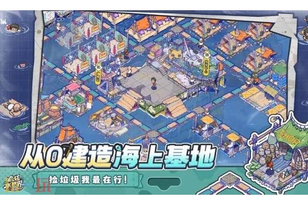 疯狂水世界什么时候上线 疯狂水世界什么时候上线