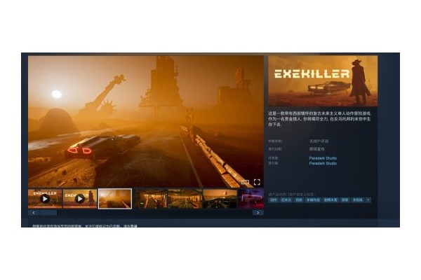 西部复古未来风射击游戏《ExeKiller》实机宣传片