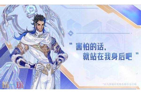 王者荣耀大禹怎么出装
