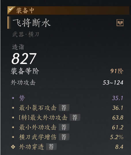 《燕云十六声》调律转律逻辑及入门指南分享 《燕云十六声》调律转律逻辑及入门指南分享