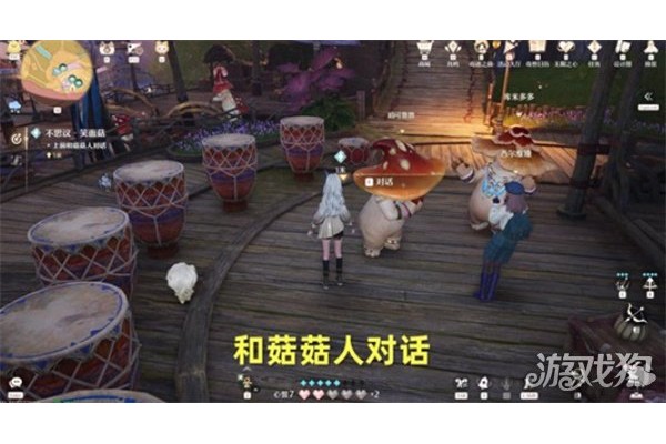 无限暖暖不思议笑面菇任务怎么做