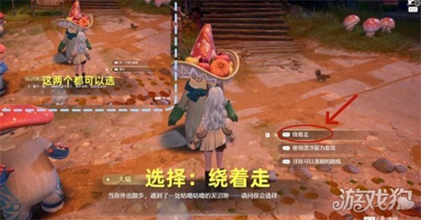 无限暖暖不思议笑面菇任务怎么做 无限暖暖不思议笑面菇任务怎么做