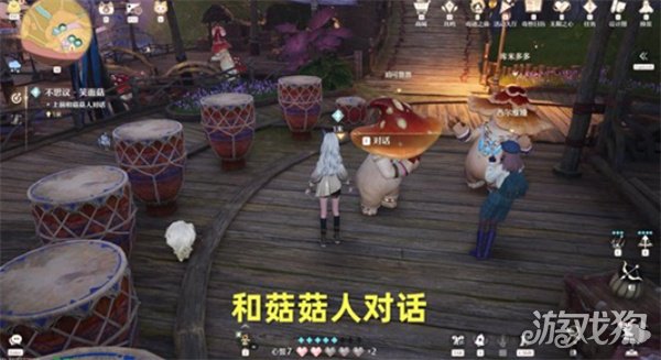 无限暖暖不思议笑面菇任务怎么做 无限暖暖不思议笑面菇任务怎么做