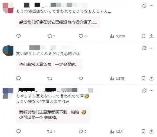 还不够买矿泉水 还不够买矿泉水