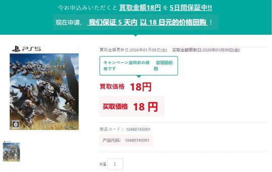 还不够买矿泉水 还不够买矿泉水