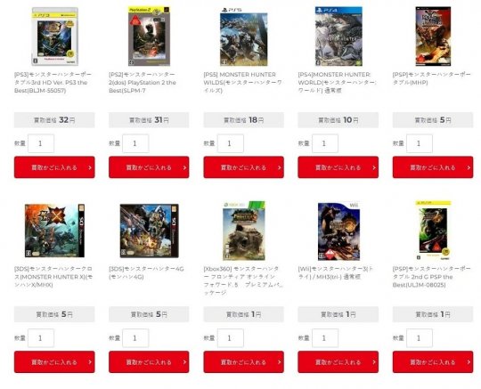 还不够买矿泉水 还不够买矿泉水