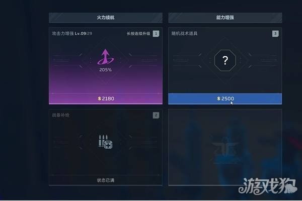 逆战未来猎场模式金币有什么用