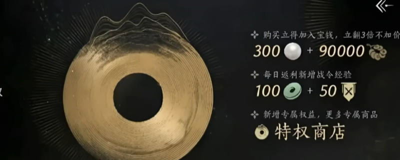 《燕云十六声》快速刷长鸣玉方法介绍 《燕云十六声》快速刷长鸣玉方法介绍