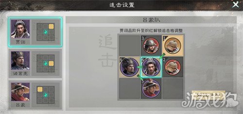 三国天下归心诸葛亮武侯控场队怎么玩 三国天下归心诸葛亮武侯控场队怎么玩