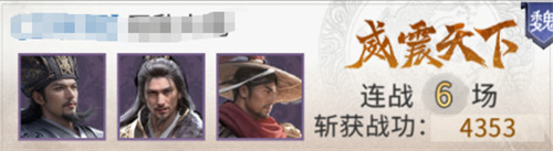 三国天下归心诸葛亮武侯控场队怎么玩 三国天下归心诸葛亮武侯控场队怎么玩