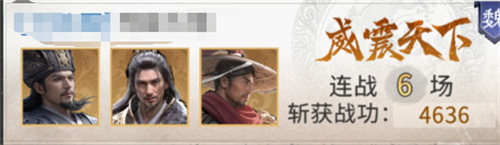 三国天下归心诸葛亮武侯控场队怎么玩 三国天下归心诸葛亮武侯控场队怎么玩