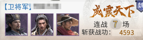 三国天下归心诸葛亮武侯控场队怎么玩 三国天下归心诸葛亮武侯控场队怎么玩