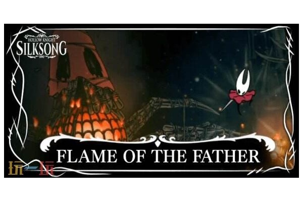 《空洞骑士丝之歌》炽焰之父位置