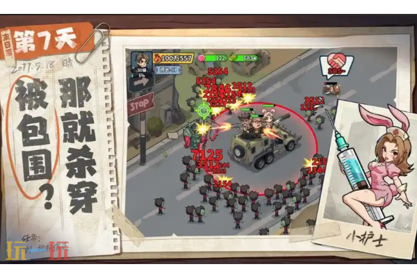 生存33天怎么驱散迷雾