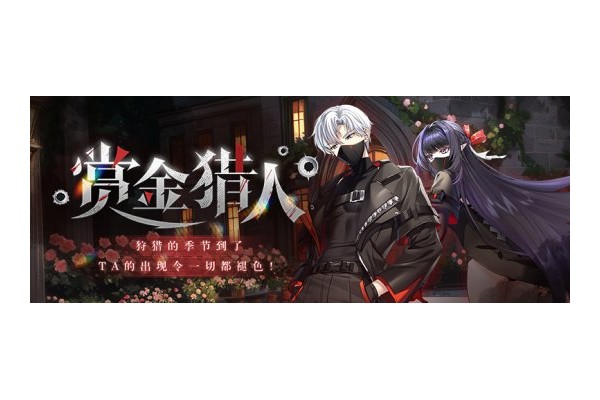 赏金猎人限时返场《封印者》冬日直升倒计时！